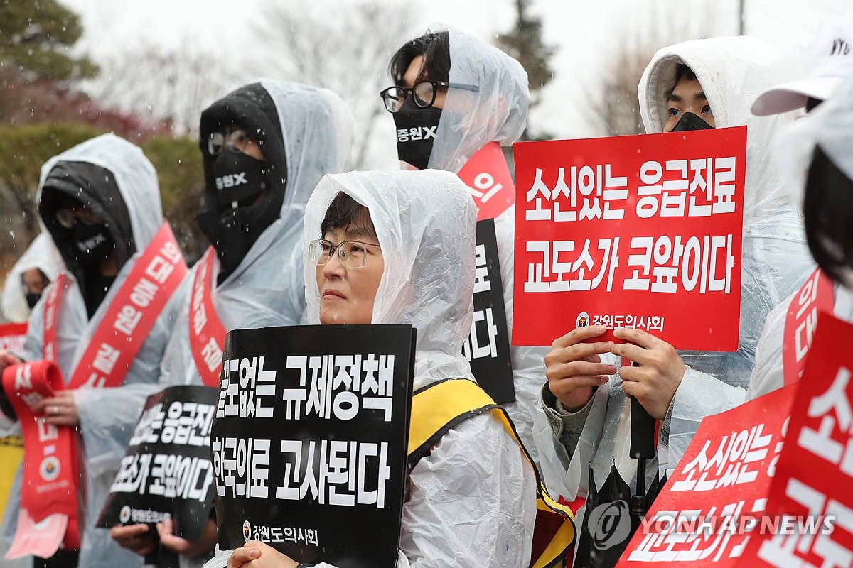 머리띠 두르고 가운벗고…"증원 반대" 의사단체 집단반발(종합)