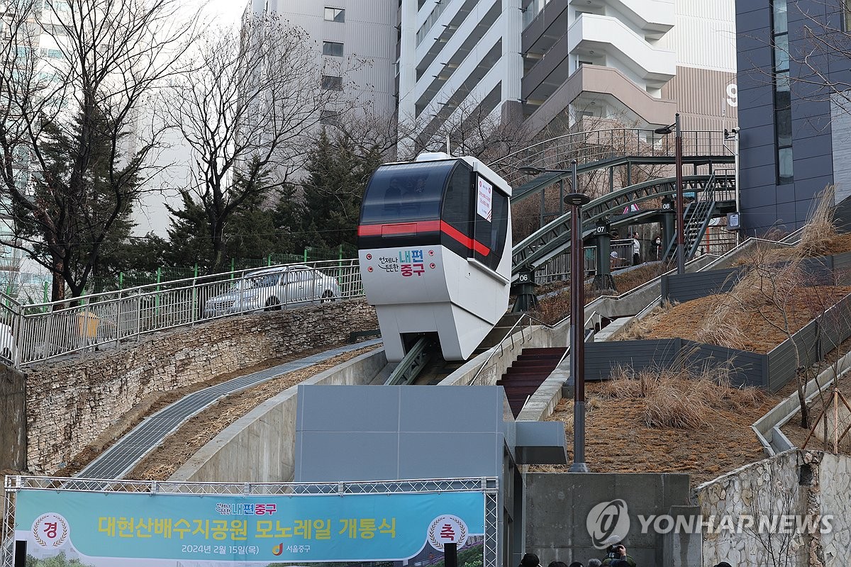 '서울 복판에 신박한 이동수단'…중구에 모노레일 개통