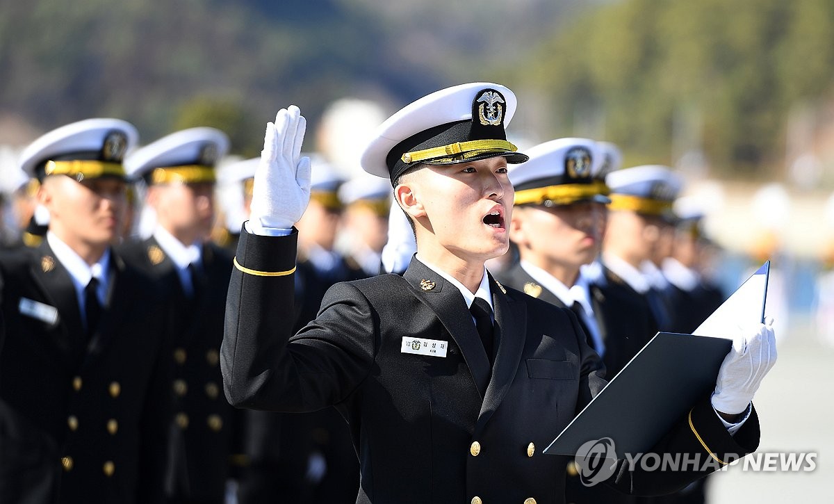'조국 바다 수호' 해군사관학교 신입 생도 171명 입학