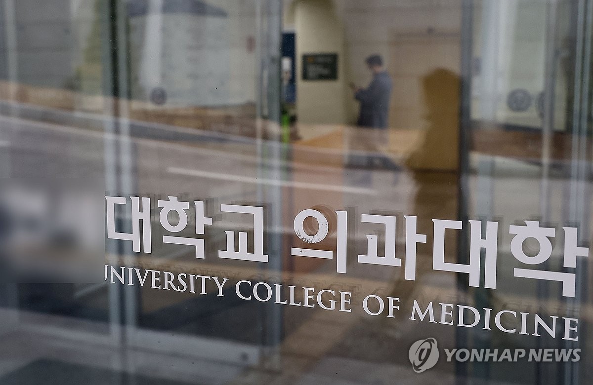 전공의 사직 이어 의대생 46% 휴학신청…'학사운영 차질' 불가피(종합)