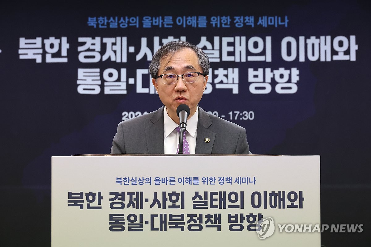 통일차관 "최근 북한 도발, 불만 단속·체제결속 의도"