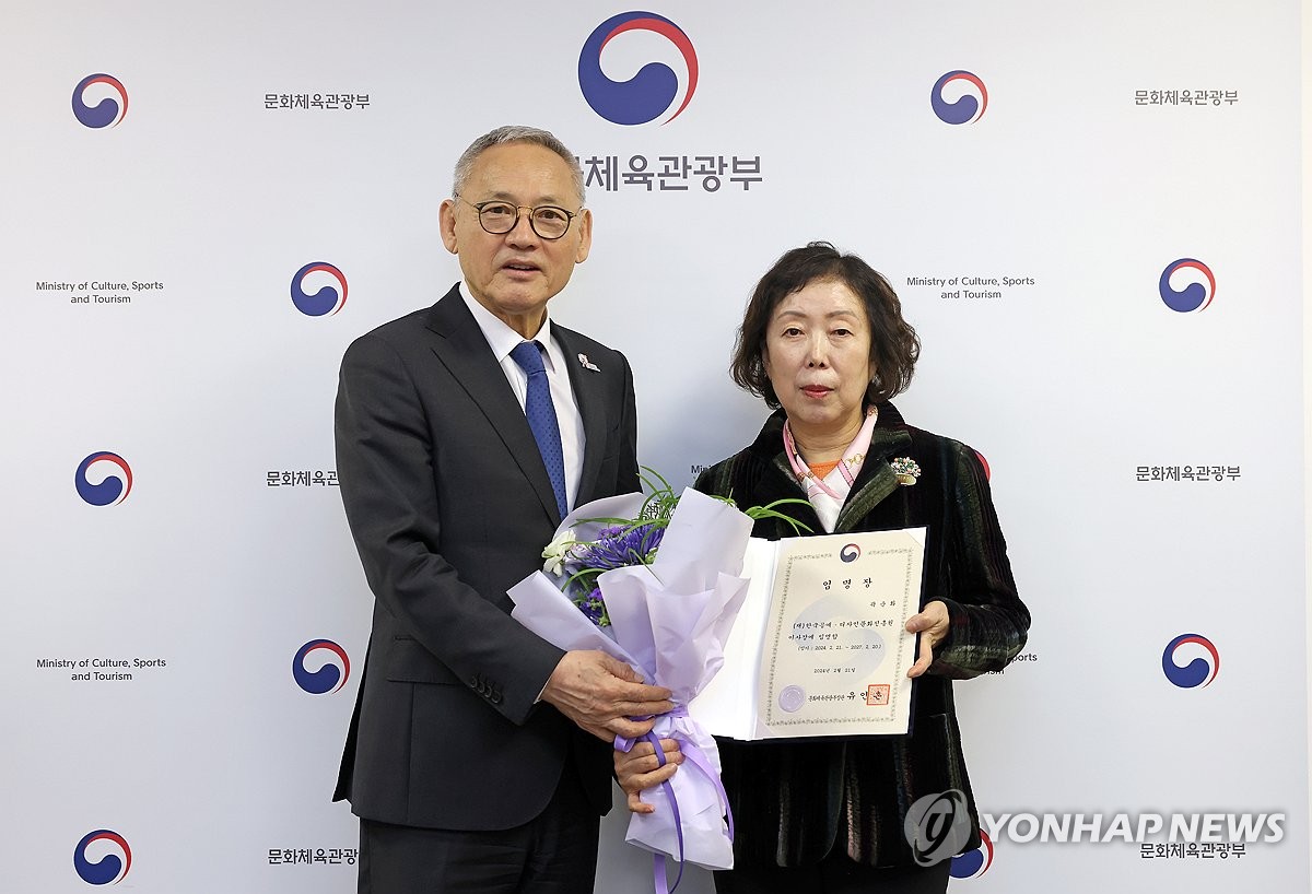 한국공예디자인문화진흥원 이사장에 곽순화 경기대 명예교수