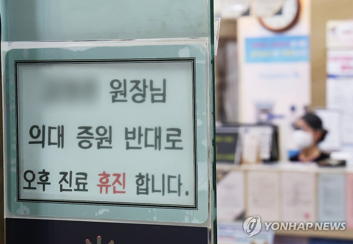 커지는 의료공백…전공의 집단사직 사흘째 경기 병원 '혼란'