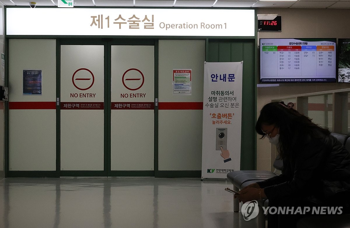 대전 대학병원 수술 30∼40% 취소…구급차 이송 지연도 속출(종합)