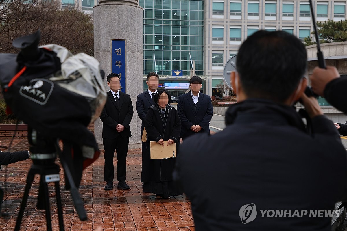 '논문조작' 수사받던 교수 숨져…유족 "강압수사가 죽음 내몰아"