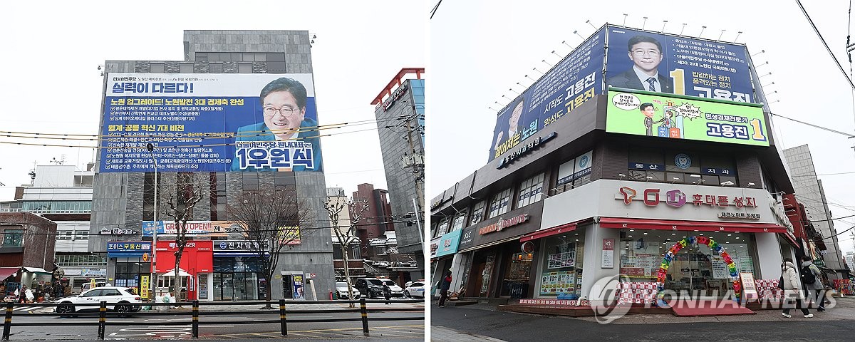 여야, 선거구 협상 대치…野 "획정위 원안대로" 與 "무책임"