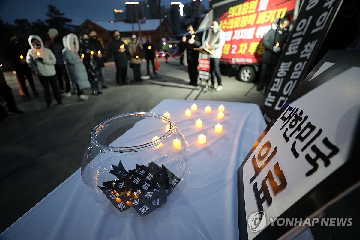 '대한민국 의료는 죽었다' 촛불 든 의사들 "정책 강행 멈춰라"