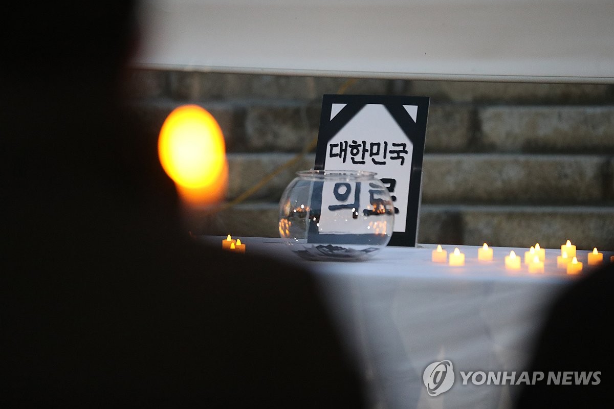 '대한민국 의료는 죽었다' 촛불 든 의사들 "정책 강행 멈춰라"