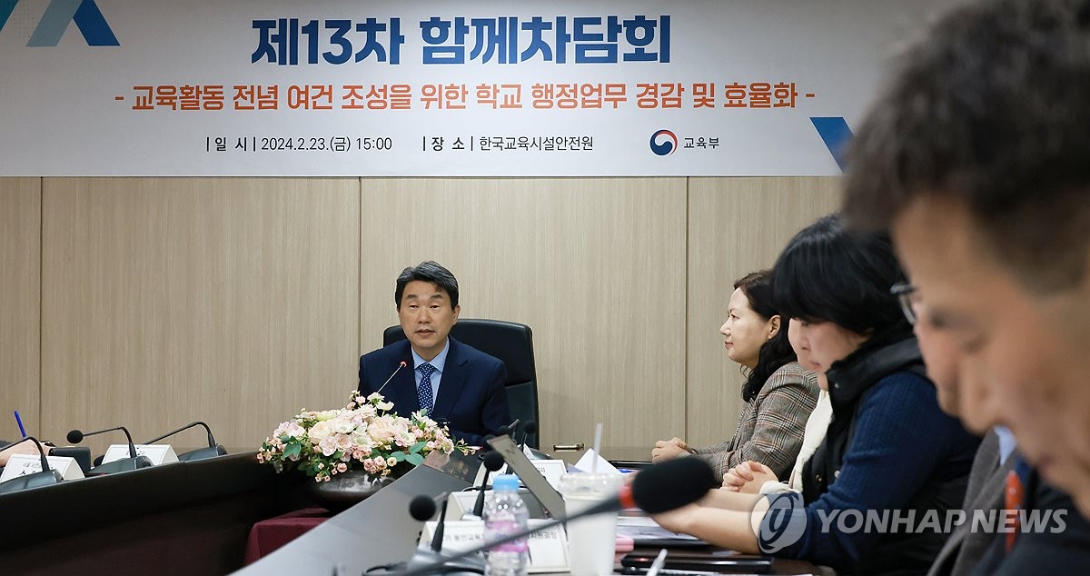 이주호, 교사·장학사와 '학생맞춤 통합지원' 방안 논의