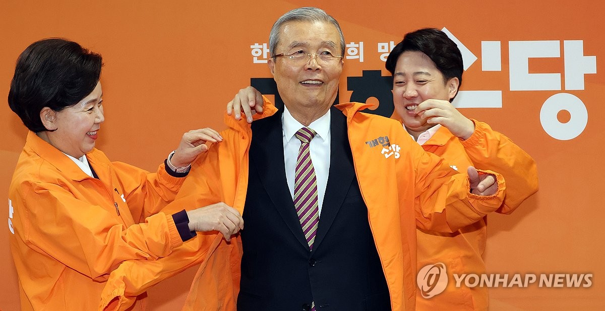 개혁신당 '김종인 공관위' 출범…함익병 등 7명으로 구성