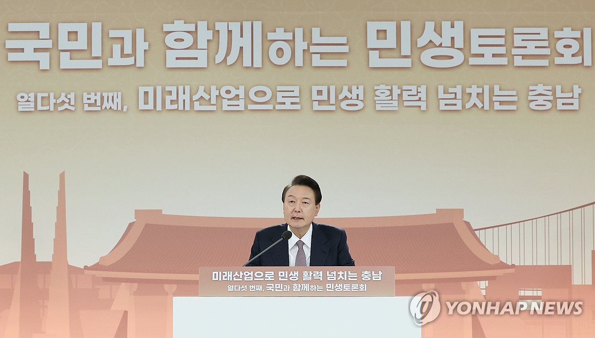 尹대통령 "전국적으로 군사시설보호구역 1억300만평 해제"(종합2보)