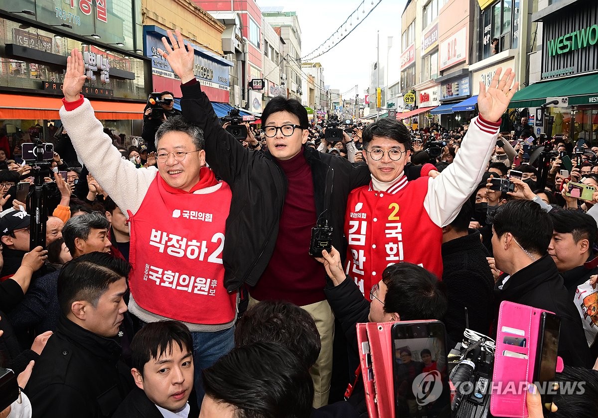 與, 총선 필승결의 전국순회 일정 취소…격전지 위주 일정 검토