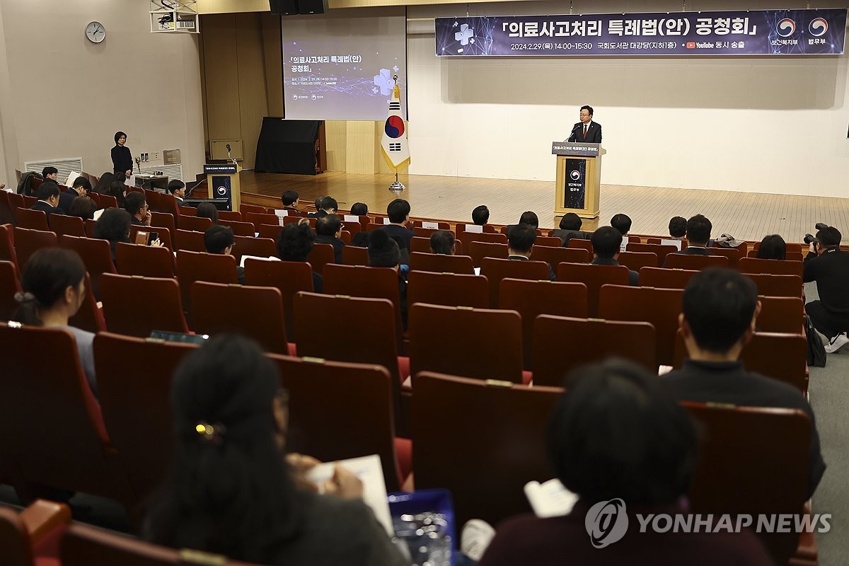 의료사고특례법에 환자들 반발…"과실치사상죄 없는 직업어딨나"(종합)