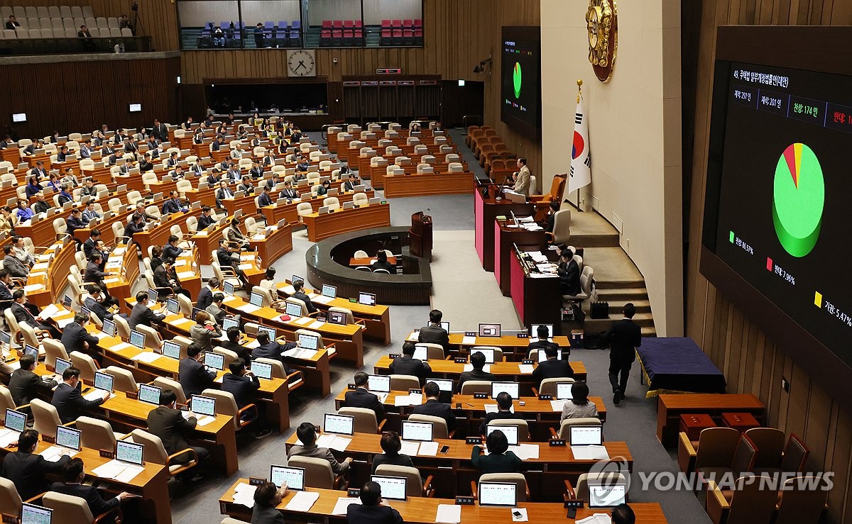 매크로 활용 입장권 부정 판매하면 징역 1년 또는 벌금 1천만원