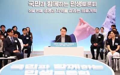 "건보 적자는 어쩌나"…필수의료에 10조 이상 투입한다