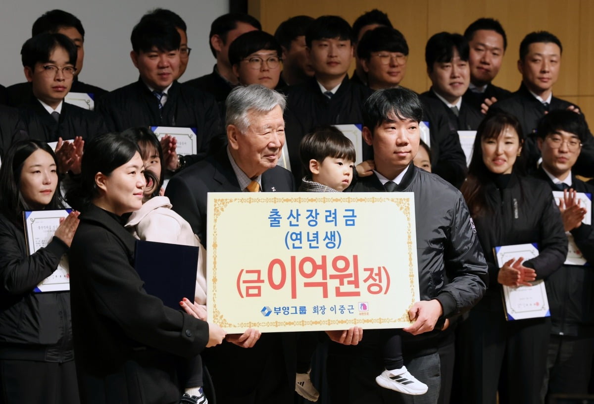 이중근 부영그룹 회장이 5일 오전 서울 중구 부영빌딩에서 열린 시무식에서 다둥이 가족에게 출산장려금을 증정하고 있다. /사진=연합뉴스