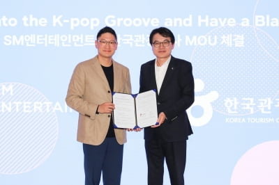 NCT·에스파·라이즈 MV가 한국 홍보 콘텐츠로…SM·한국관광공사 MOU 체결