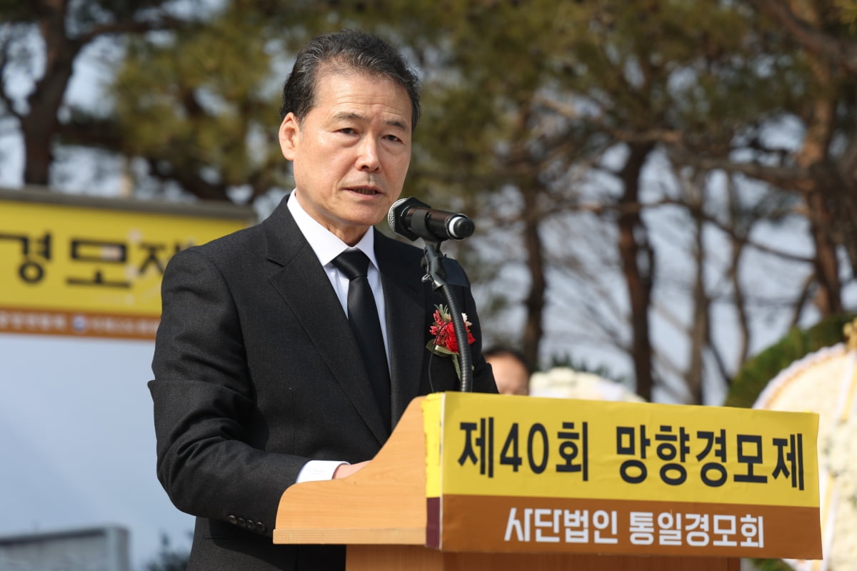 김영호 통일부 장관이 설날인 10일 경기도 파주시 임진각 평화의 종 광장에서 열린 제40회 망향경모제에서 격려사하고 있다./ 사진=연합뉴스