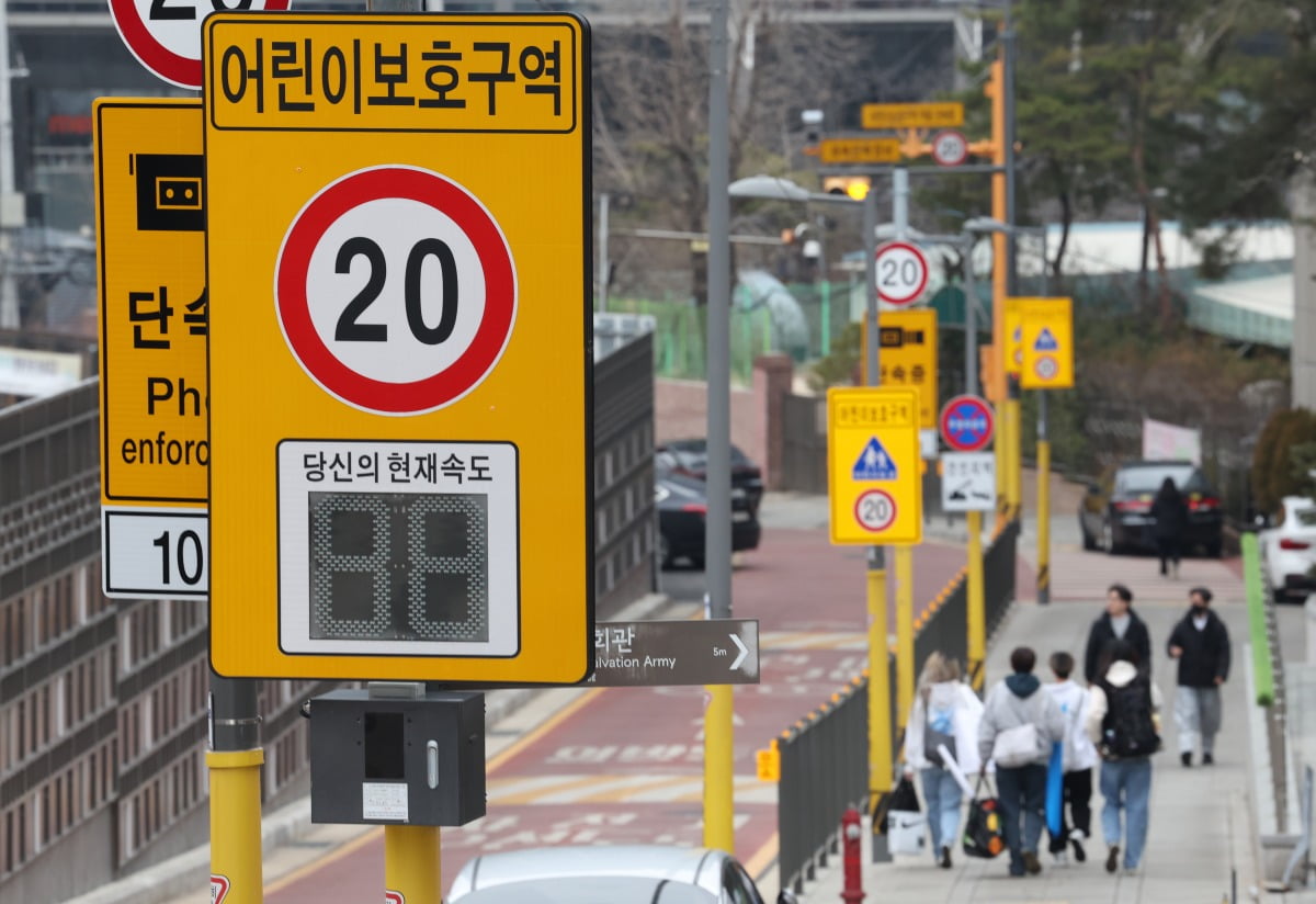 서울시는 스쿨존 내 좁은 이면도로 50곳의 제한속도를 시속 30km에서 20km로 낮춘다. 사진은 18일 오후 제한속도 시속 20km인 시내 한 스쿨존 모습. / 사진=연합뉴스