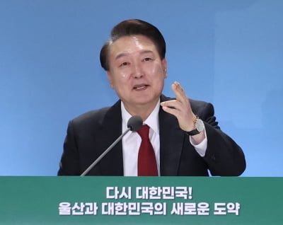 尹 지지율 45% 돌파…"의대 증원 긍정 작용" [여론조사공정]