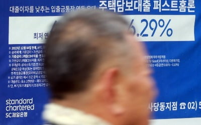 가계소득 2분기 연속 증가…실질 근로소득은 5분기 만에 감소