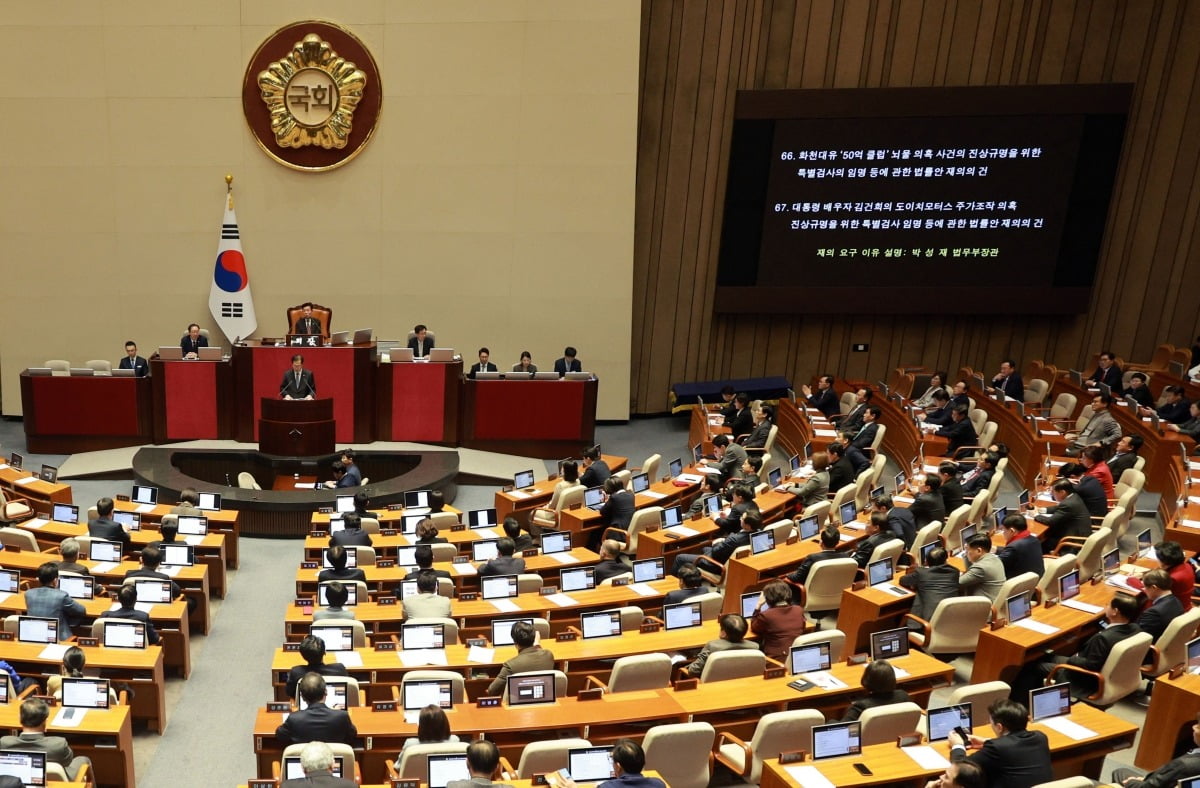 윤석열 대통령의 재의요구권(거부권) 행사로 카지노 로얄 돌아온 '쌍특검법'이 29일 오후 본회의에서 부결되며 최종 폐기됐다. 사진=연합뉴스