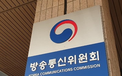 방통위 ‘한국 VOD 중단’ 트위치에 과징금 4억3500만원