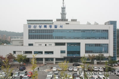 안산 상록구 금은방서 400만원짜리 금목걸이 훔친 60대 덜미