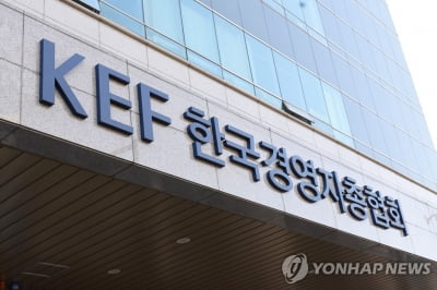 "한국, 10년새 사회보험료 2배로 상승…경제성장률보다 가팔라"