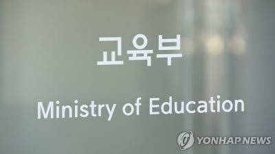 산학협력 우수기업 100곳 뽑는다…선정되면 대출금리 우대