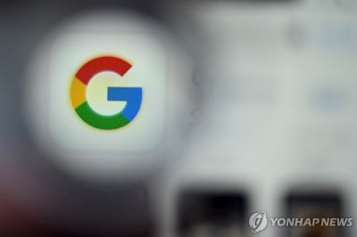 구글, 제미나이 1.5 프로 공개…"1시간 동영상 한번에 처리"