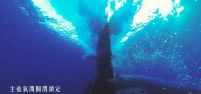 중국·대만, '군사 뮤비' 신경전…미사일 공격 vs 잠수함 훈련