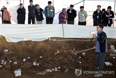 76년 만에 돌아온 제주4·3희생자 신원확인 보고회