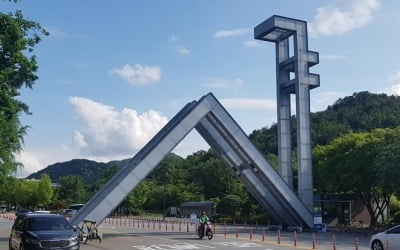 서울대 붙고도 결국 안 갔다…미등록자 2배 늘어난 까닭은