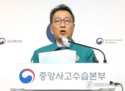 [속보] 복지부, 의협에 '투쟁성금 모금 중단' 공문…"불법활동 지원"