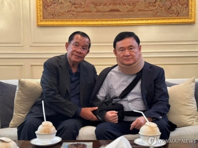 캄보디아 훈센, 탁신 가석방에 태국행…"형제 만나러 방문"