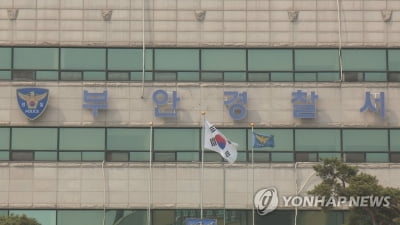'논문 조작 혐의' 조사받던 전북 한 국립대 교수 숨진 채 발견