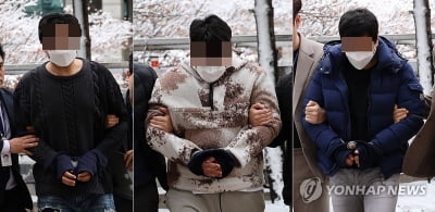인천 길거리서 현금 10억 가로챈 일당 구속…"도주 우려"