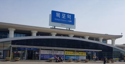 목포역 신축 설계공모 착수…"서남권 랜드마크 조성"