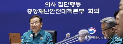 '강대강 대치'…인턴·전임의 연대에 "29일까지 복귀" 최후통첩