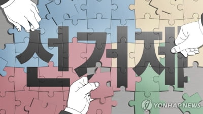 "전북 의석수 10석 유지해야"…전북서 쏟아진 촉구·비판 목소리