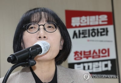 야권 추천 김유진 방심위원 해촉 집행정지 신청 인용