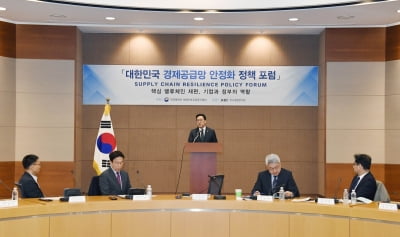 기재부, KDI와 공급망 안정화 정책포럼…"민관 협업"