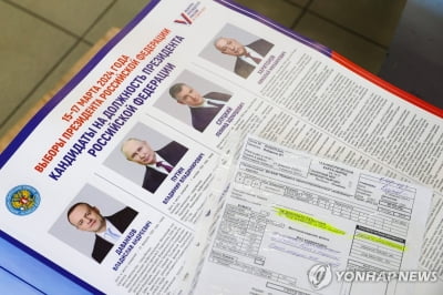 러 대선 후보 '무관심' 토론회…푸틴 '바빠서' 불참