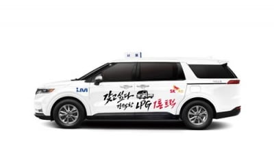 SK가스, 택시 래핑광고로 신형 LPG 1t트럭 홍보
