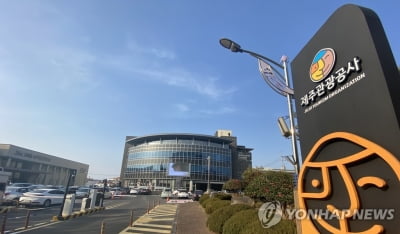"시너지 창출 기대" 제주관광공사-호남지방통계청 업무협약