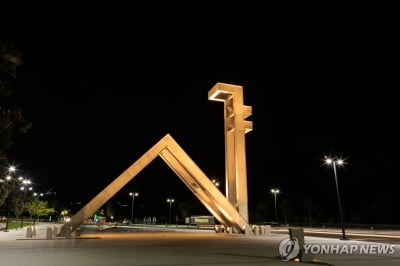서울대 입학식…"불안 부추기며 스펙 권유하는 주변소음 떨치길"