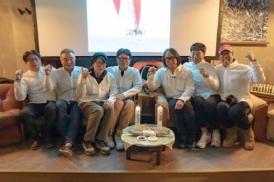 번개장터, 세계 요트 대회 출전하는 한국팀 후원