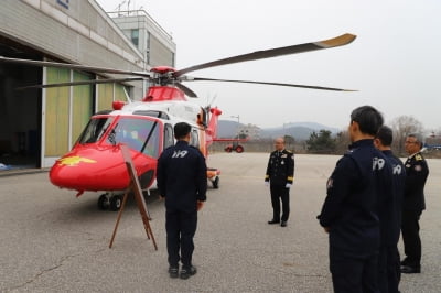 인천 첫 소방헬기 29년 만에 매각…290억짜리 새 헬기 투입