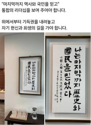 김동연 "위에서부터 기득권 내려놓아야"…공천 잡음에 쓴소리